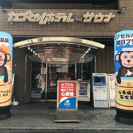 Capsule Hotel Asahi Plaza Shinsaibashi Osaca Exterior foto