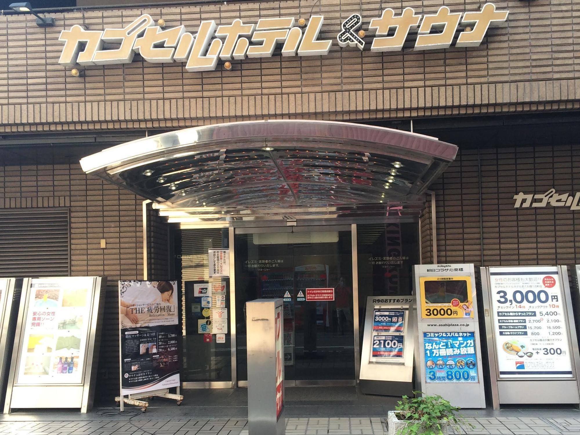 Capsule Hotel Asahi Plaza Shinsaibashi Osaca Exterior foto