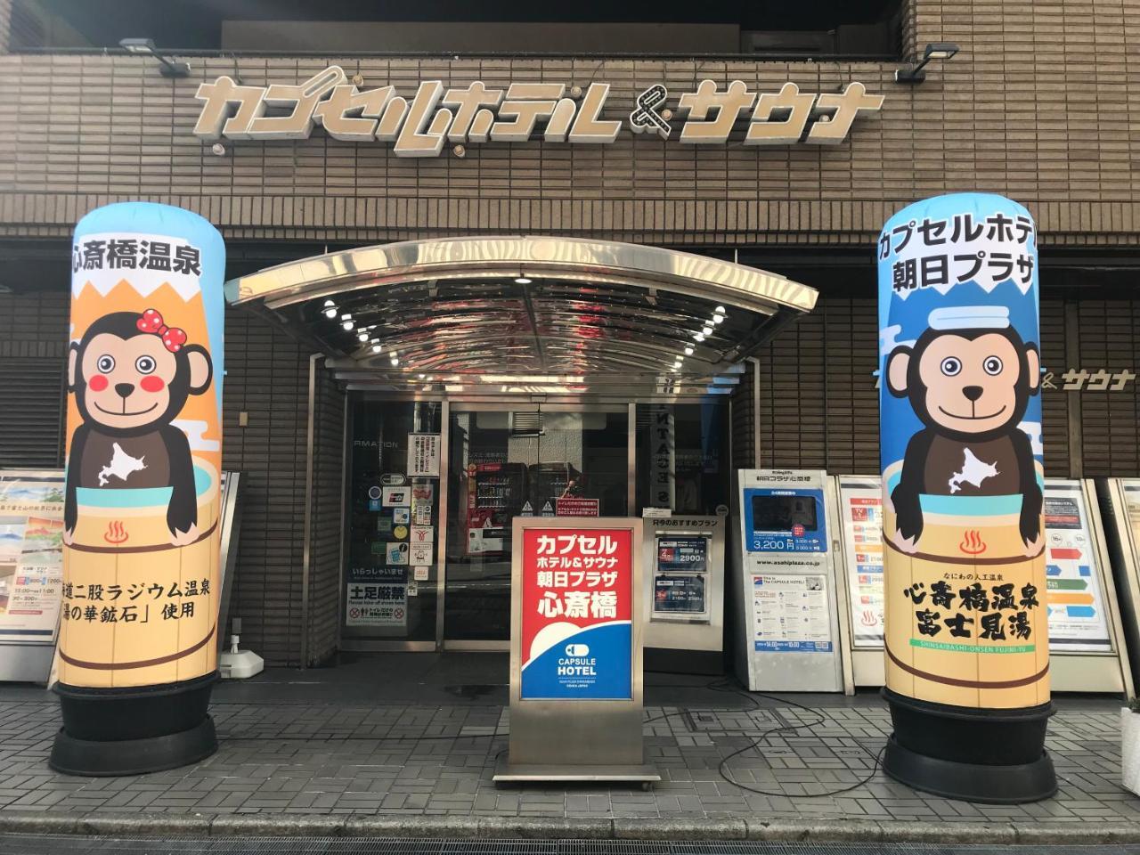 Capsule Hotel Asahi Plaza Shinsaibashi Osaca Exterior foto
